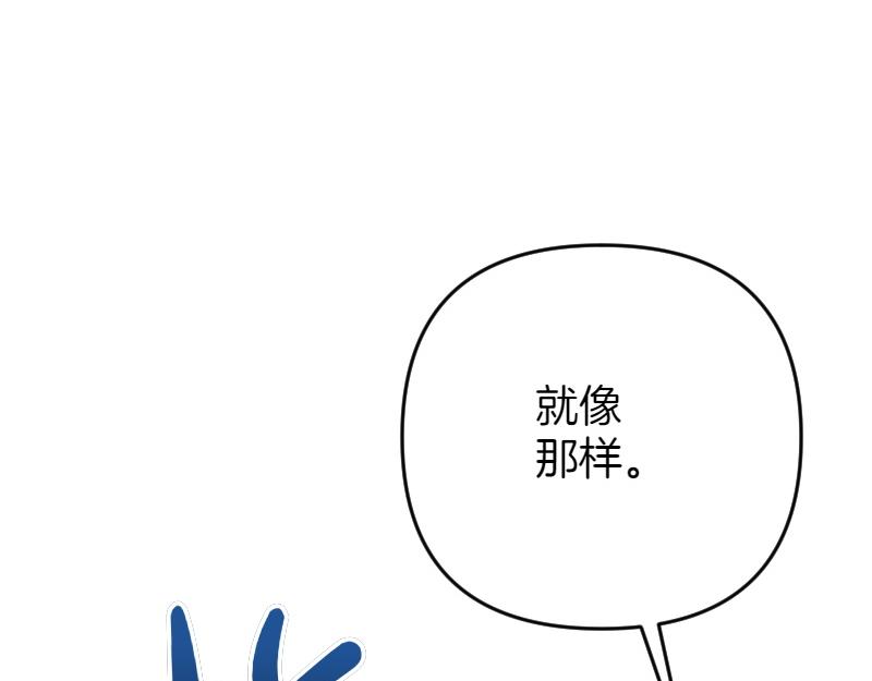 第98话 谈判与交易96
