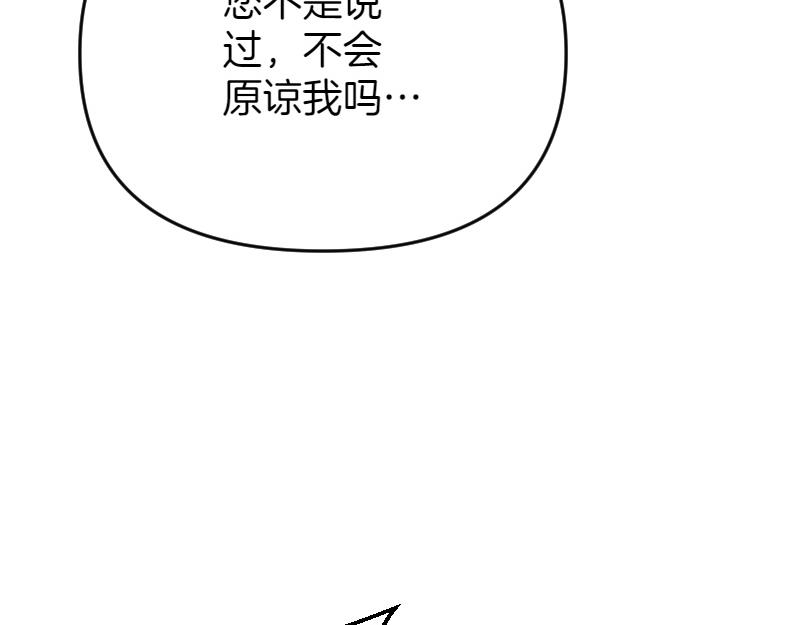 第99话 再度重逢10