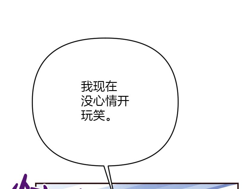 第99话 再度重逢101