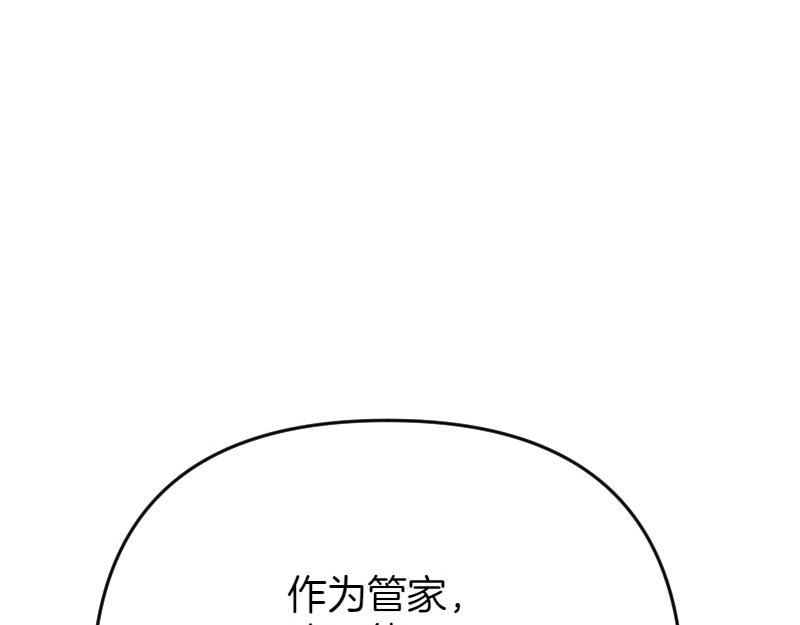 第99话 再度重逢108