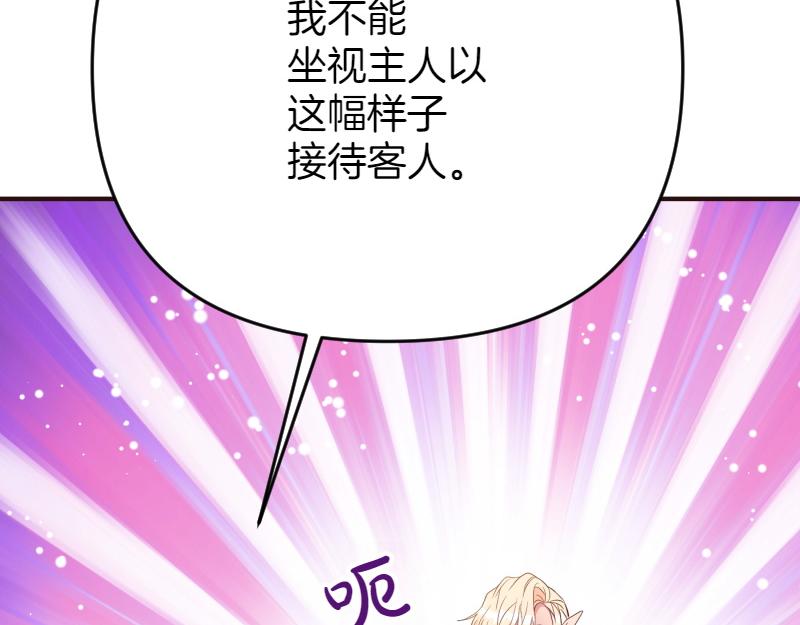 第99话 再度重逢109