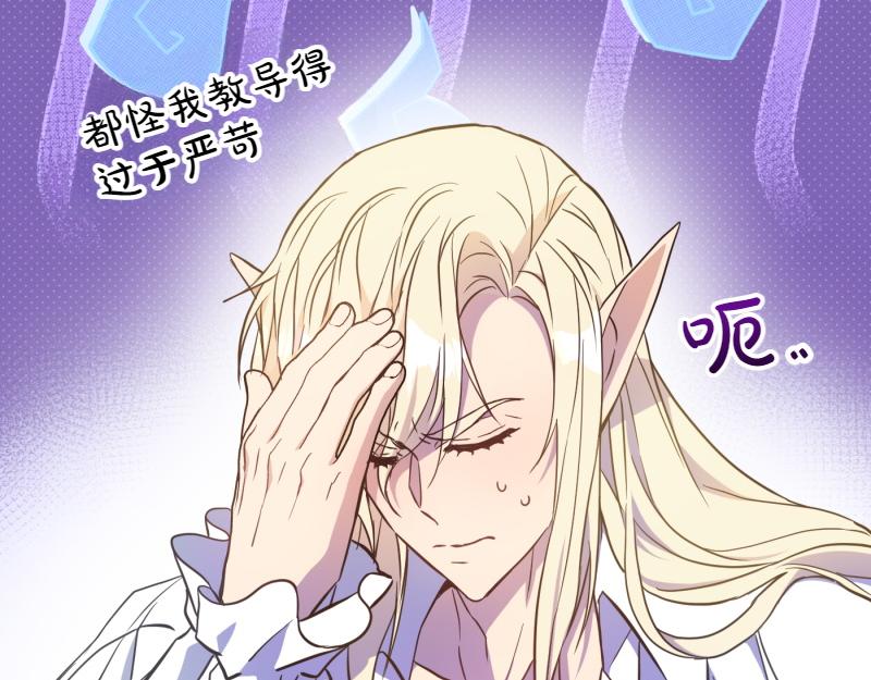 第99话 再度重逢114