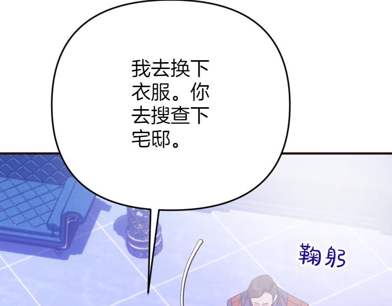 第99话 再度重逢116