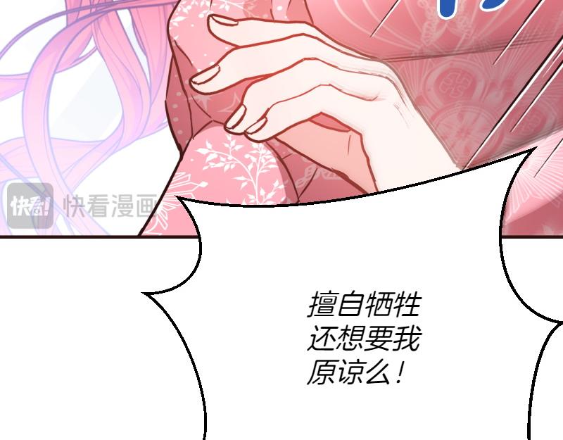 第99话 再度重逢13