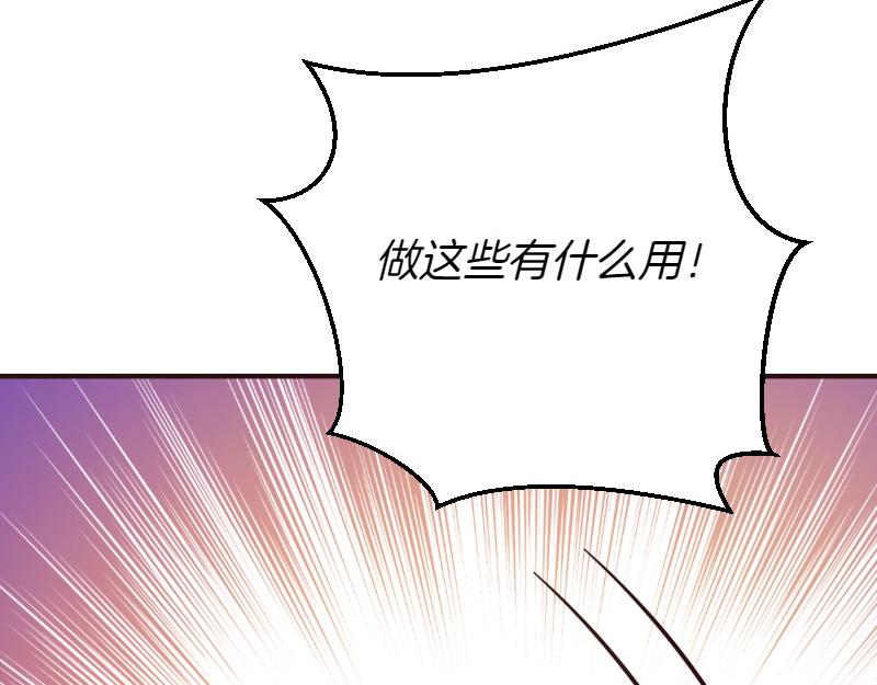 第99话 再度重逢131