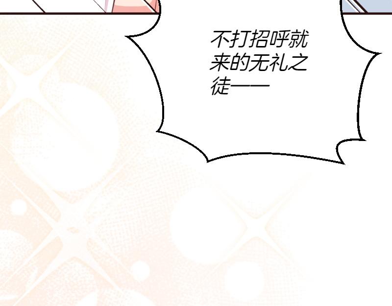 第99话 再度重逢143