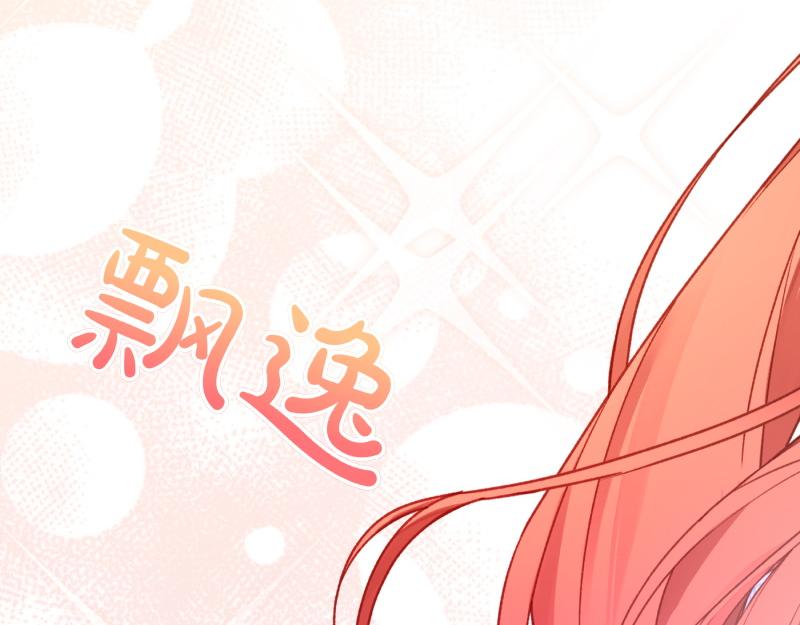 第99话 再度重逢144