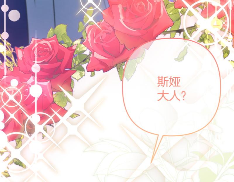 第99话 再度重逢150