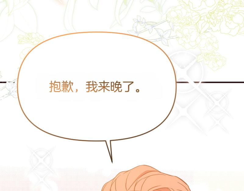 第99话 再度重逢154