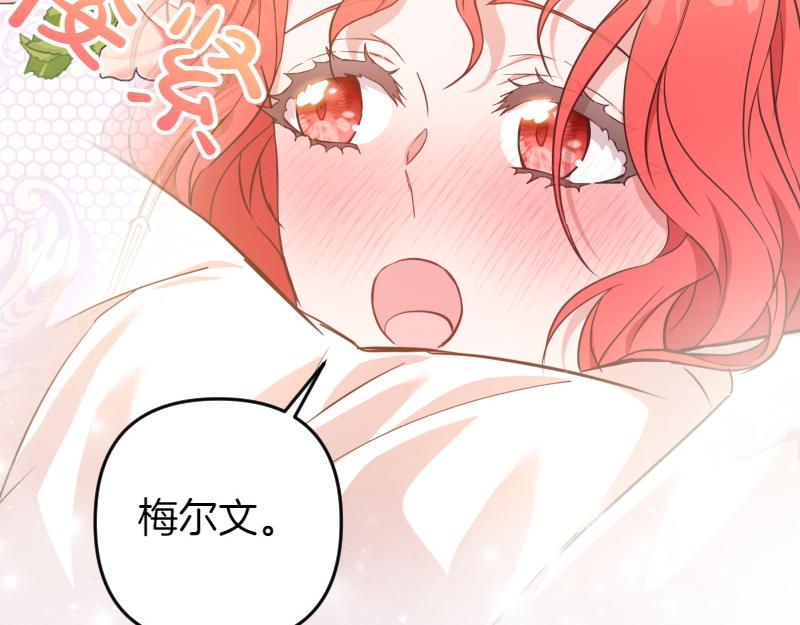 第99话 再度重逢167