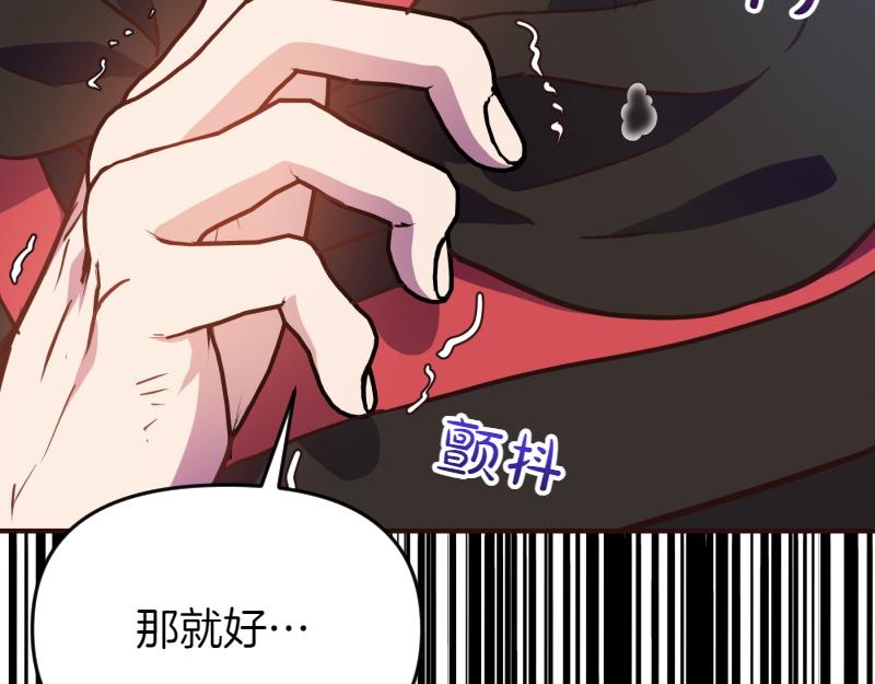 第99话 再度重逢17