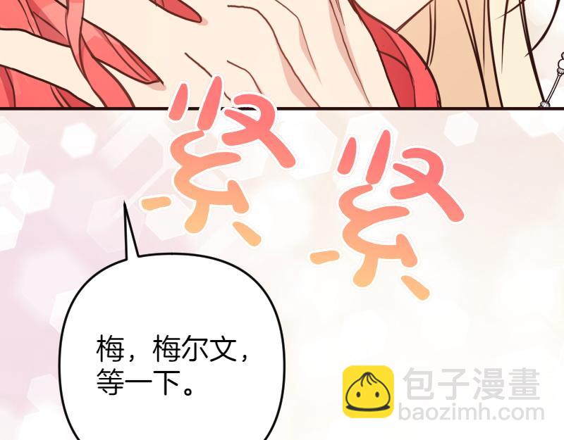 第99话 再度重逢170