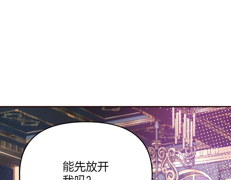 第99话 再度重逢175
