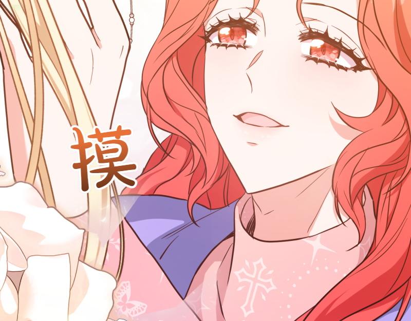 第99话 再度重逢188