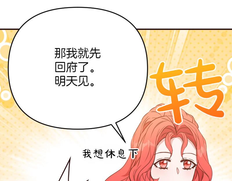 第99话 再度重逢191
