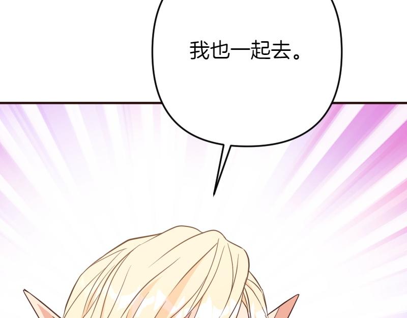 第99话 再度重逢195