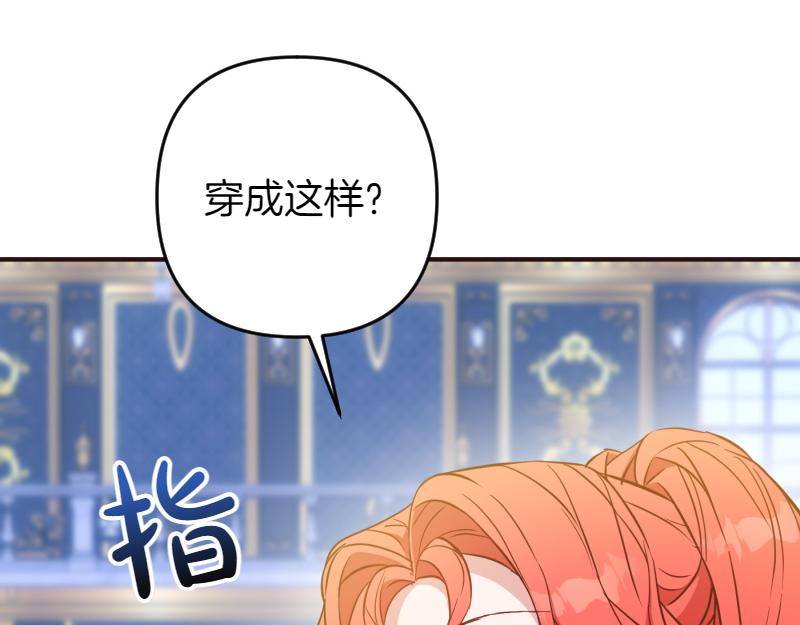 第99话 再度重逢198