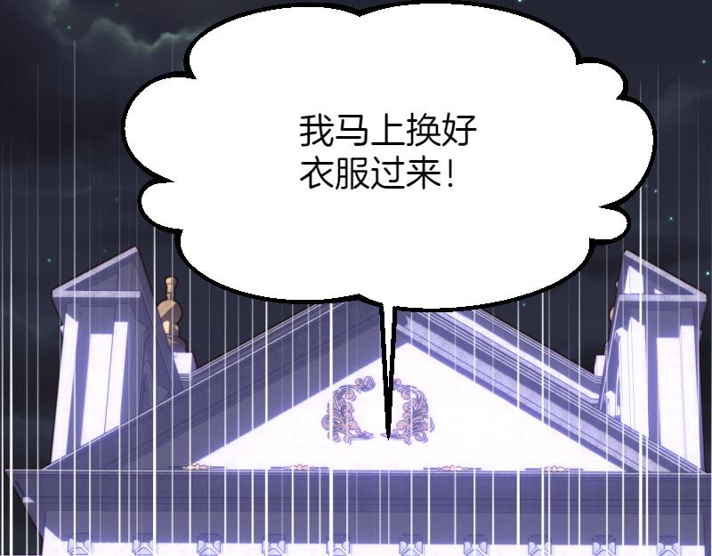 第99话 再度重逢204