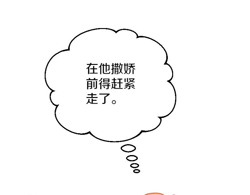第99话 再度重逢206