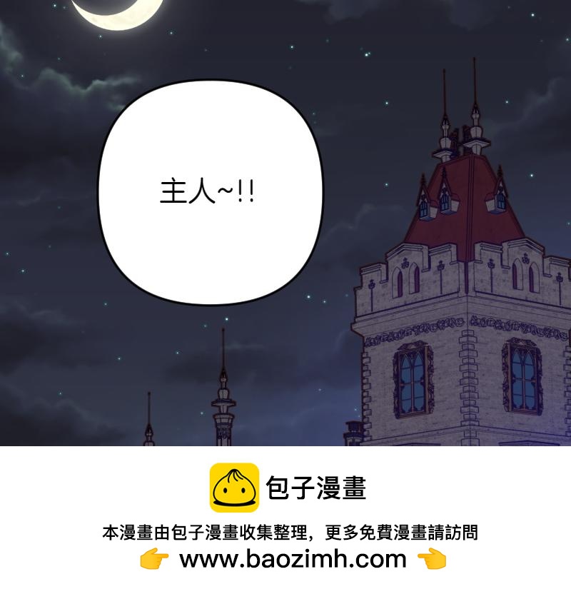 第99话 再度重逢215