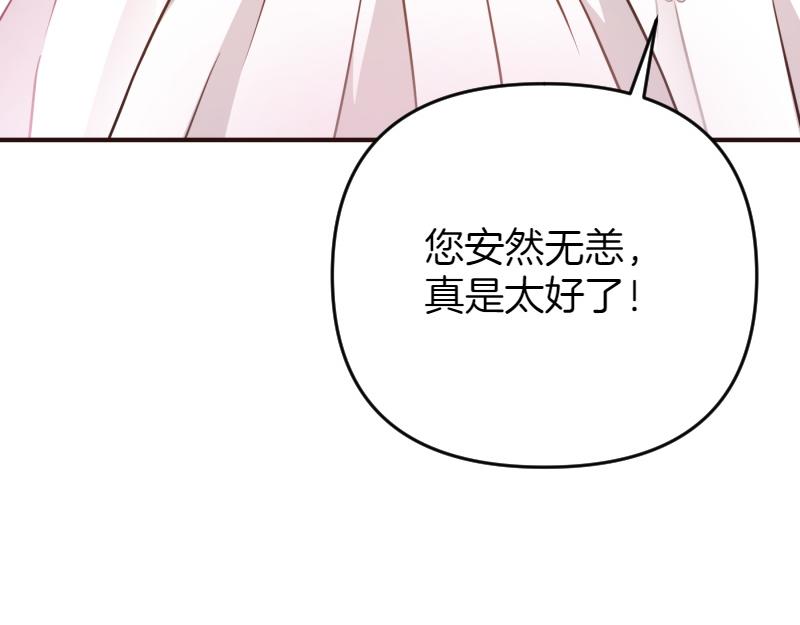 第99话 再度重逢220