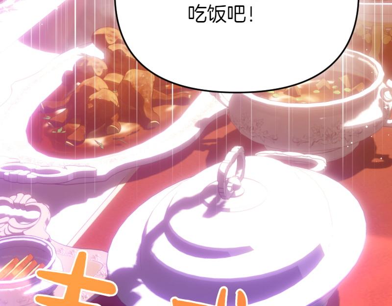 第99话 再度重逢222