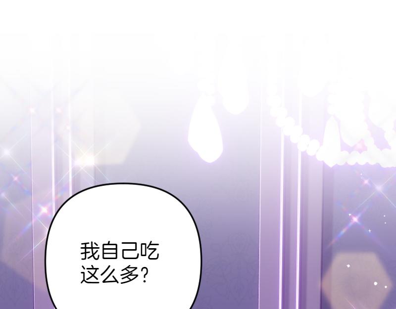 第99话 再度重逢224