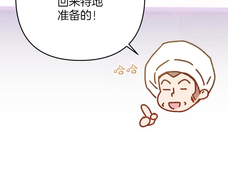 第99话 再度重逢227