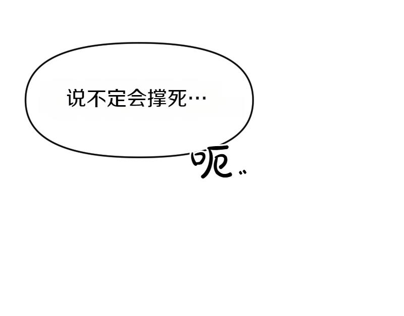 第99话 再度重逢228