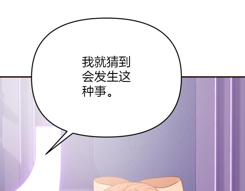 第99话 再度重逢230
