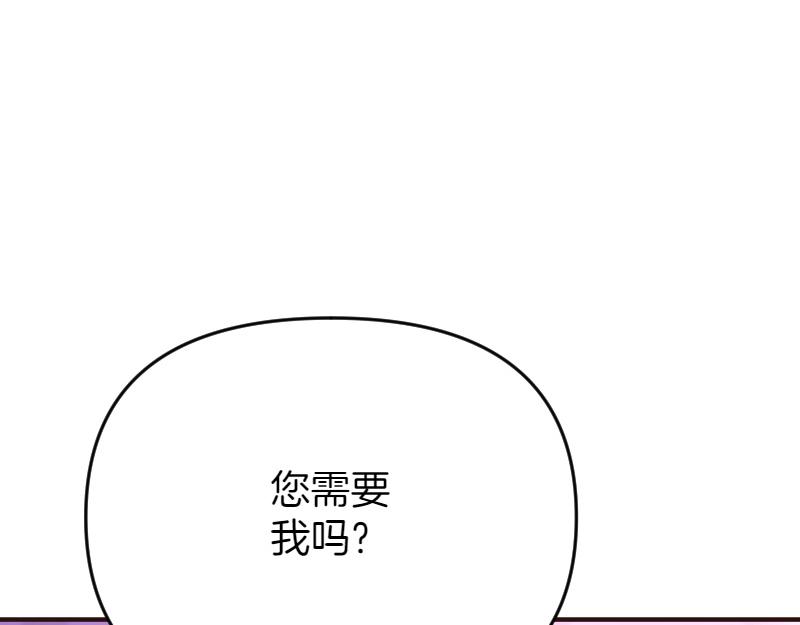 第99话 再度重逢233