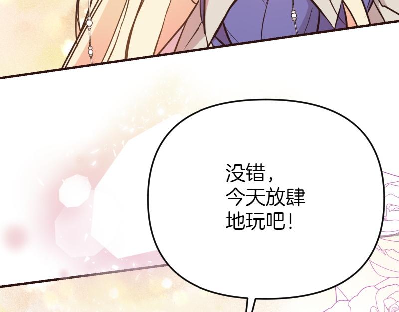 第99话 再度重逢239