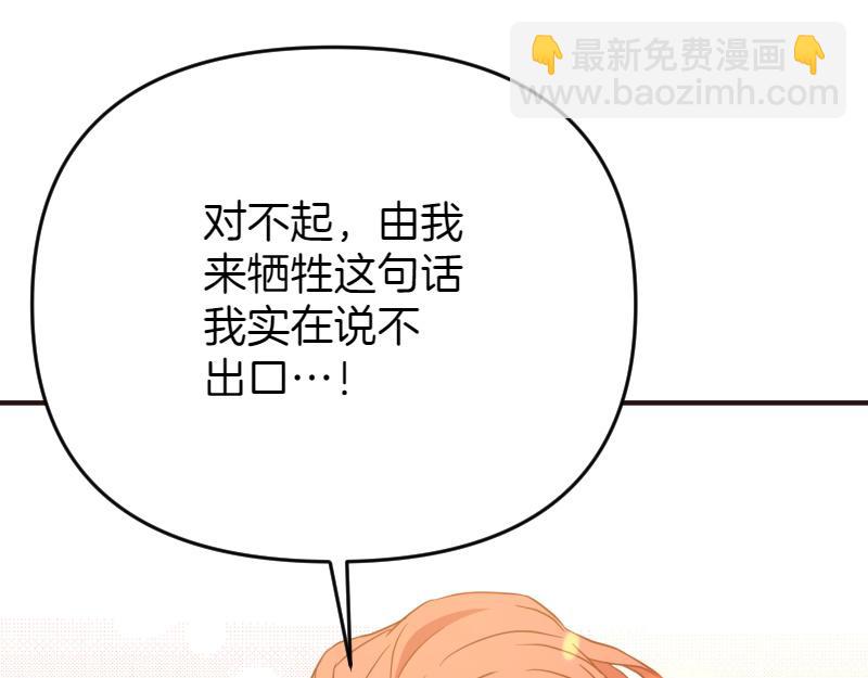 第99话 再度重逢32