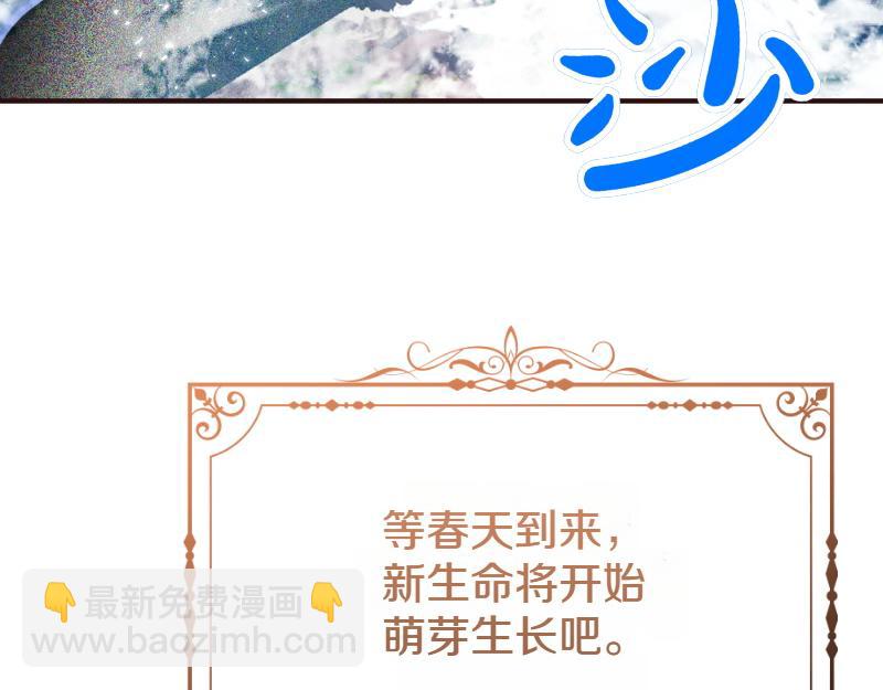 第99话 再度重逢42