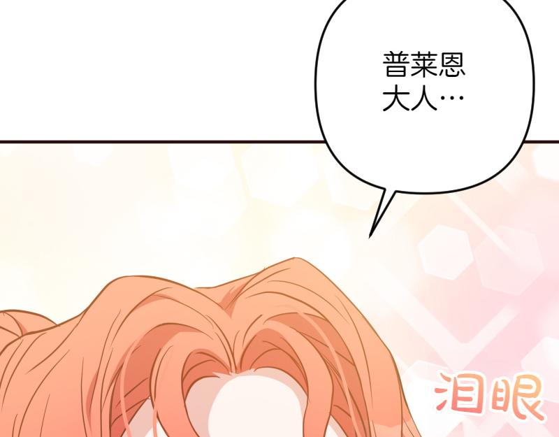 第99话 再度重逢56