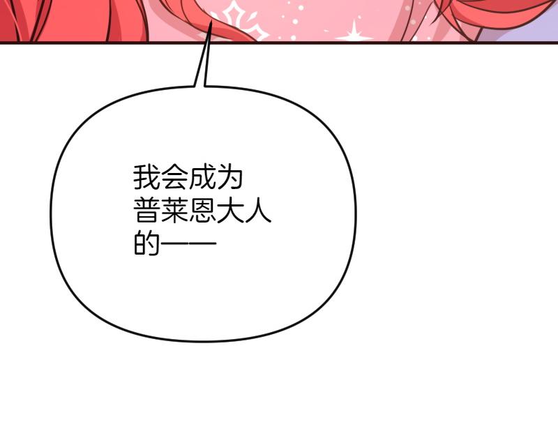 第99话 再度重逢58