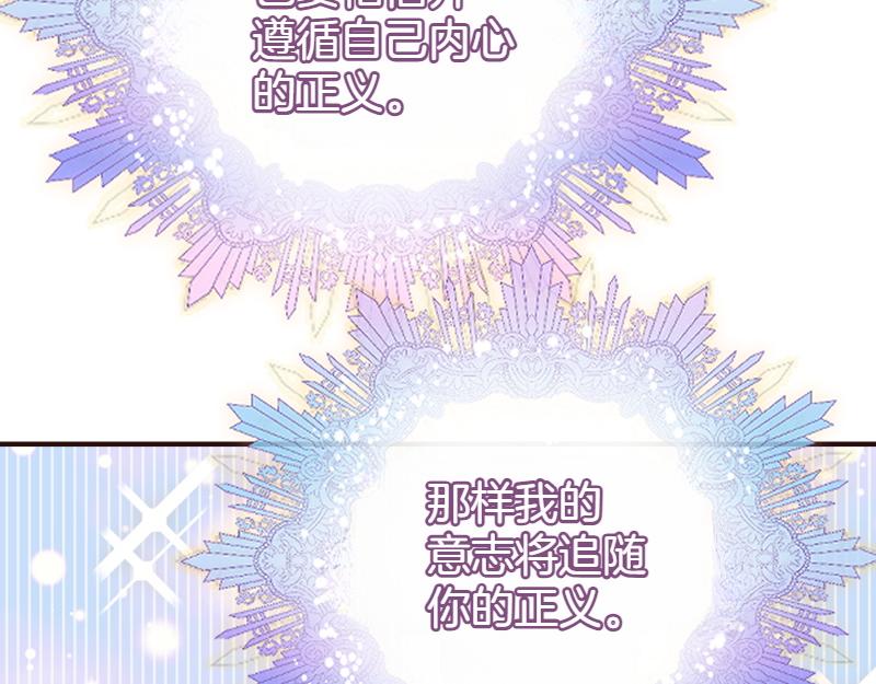 第99话 再度重逢61