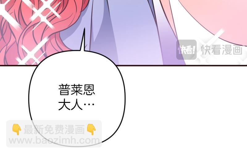 第99话 再度重逢64