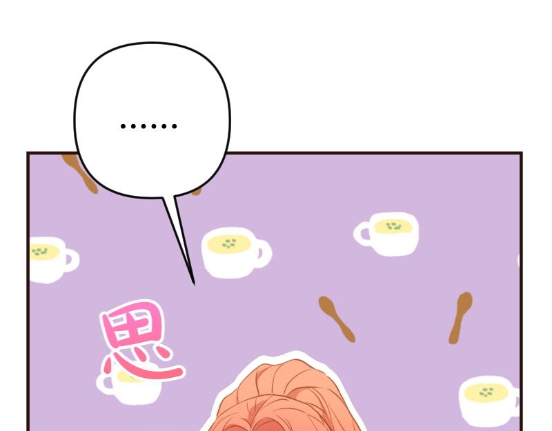 第99话 再度重逢73