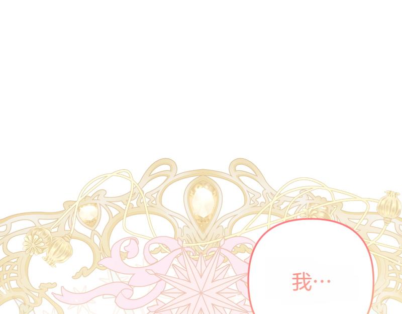 第99话 再度重逢76