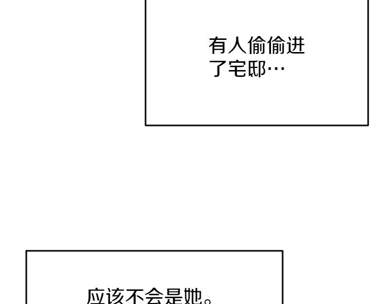 第99话 再度重逢89