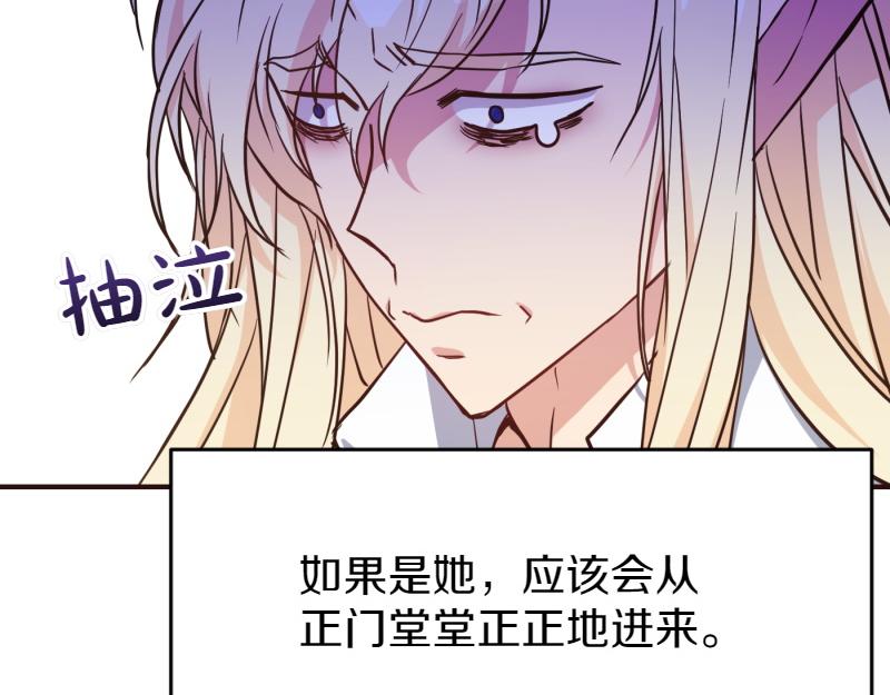 第99话 再度重逢91