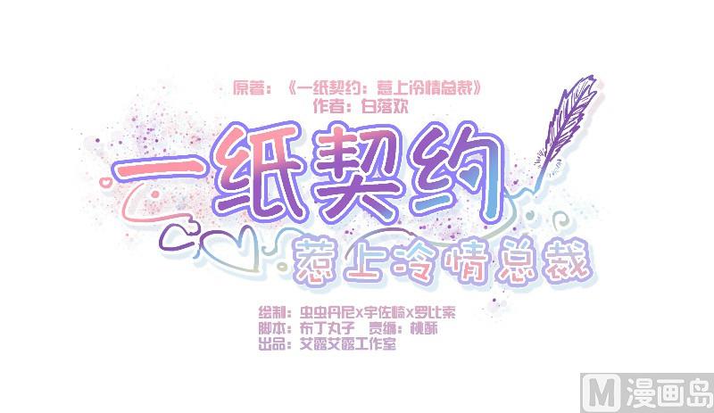 第3话0