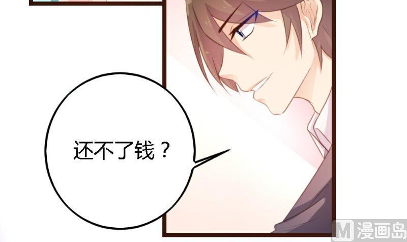 第3话12