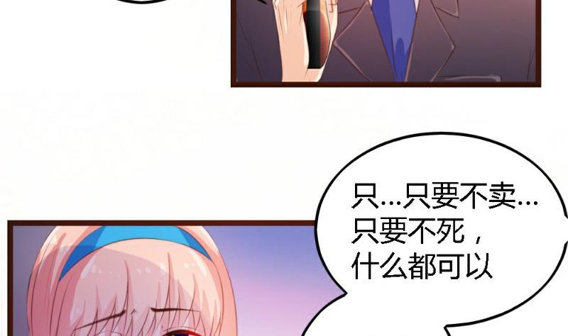 第3话19