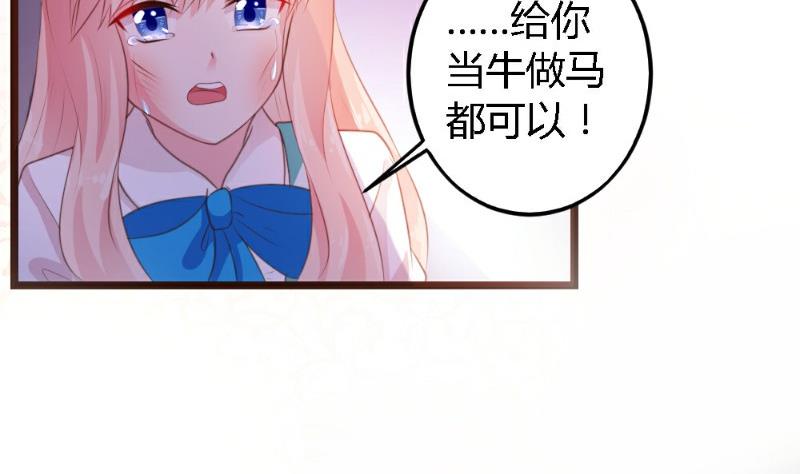 第3话20