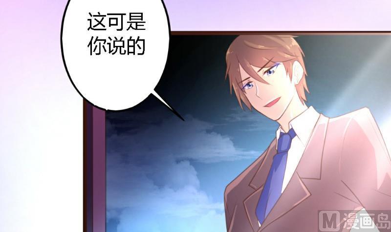 第3话24