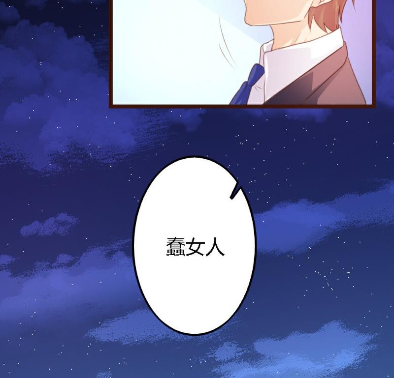 第3话29