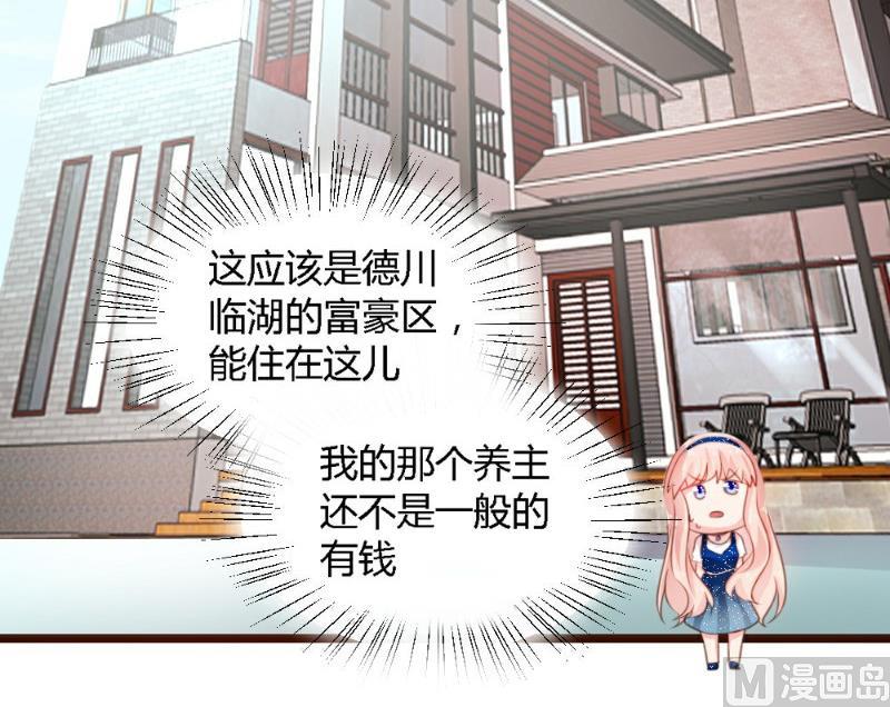 第3话45