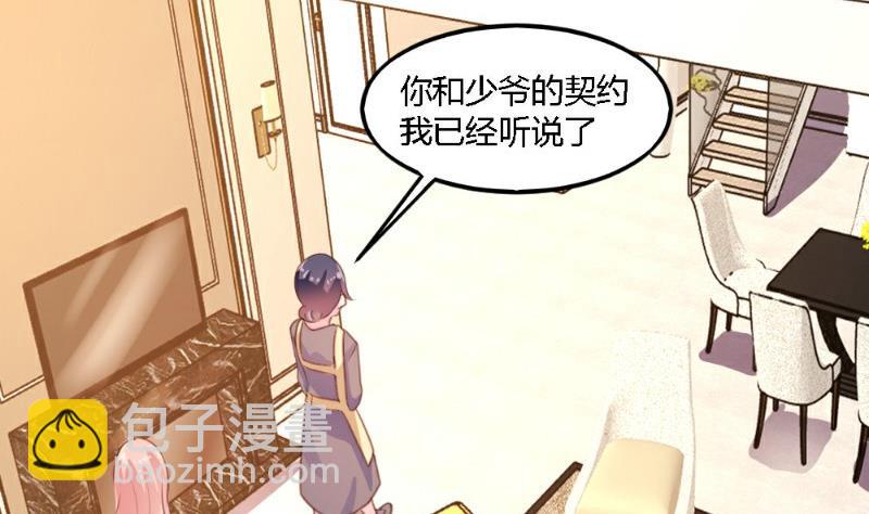 第3话54